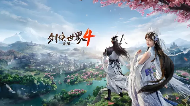 剑侠世界4无限副本玩法详解 剑侠世界4无限副本怎么玩图片