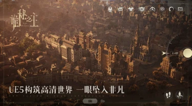 诡秘之主游戏电脑版在哪玩 诡秘之主游戏PC版下载安装教程图片