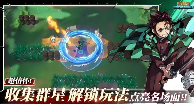 漫画群星大集结武道会怎么玩 漫画群星大集结武道会玩法规则介绍图片