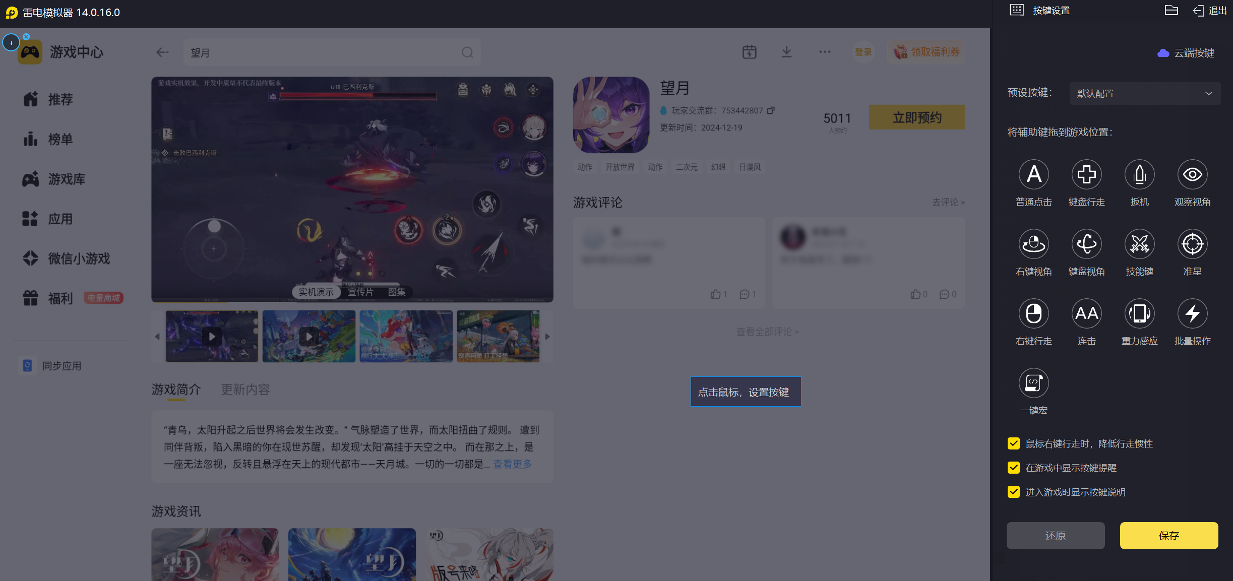 屏幕截图 2026-07-19 152539.png