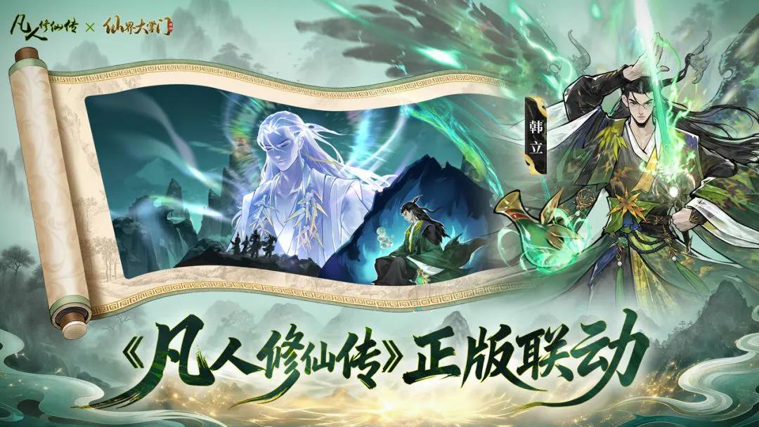 仙界大掌门怎么玩 仙界大掌门玩法介绍图片