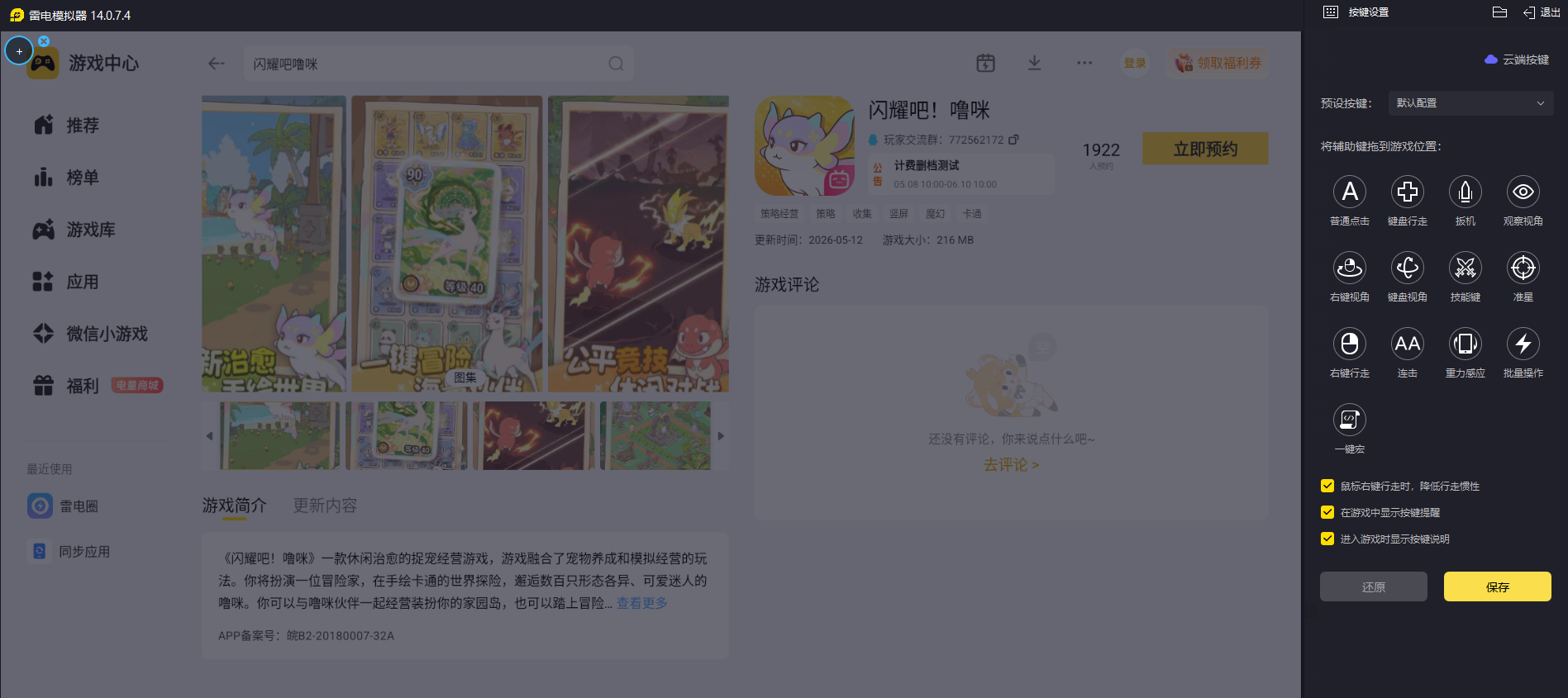 微信图片_20260524234759_3492_34.png