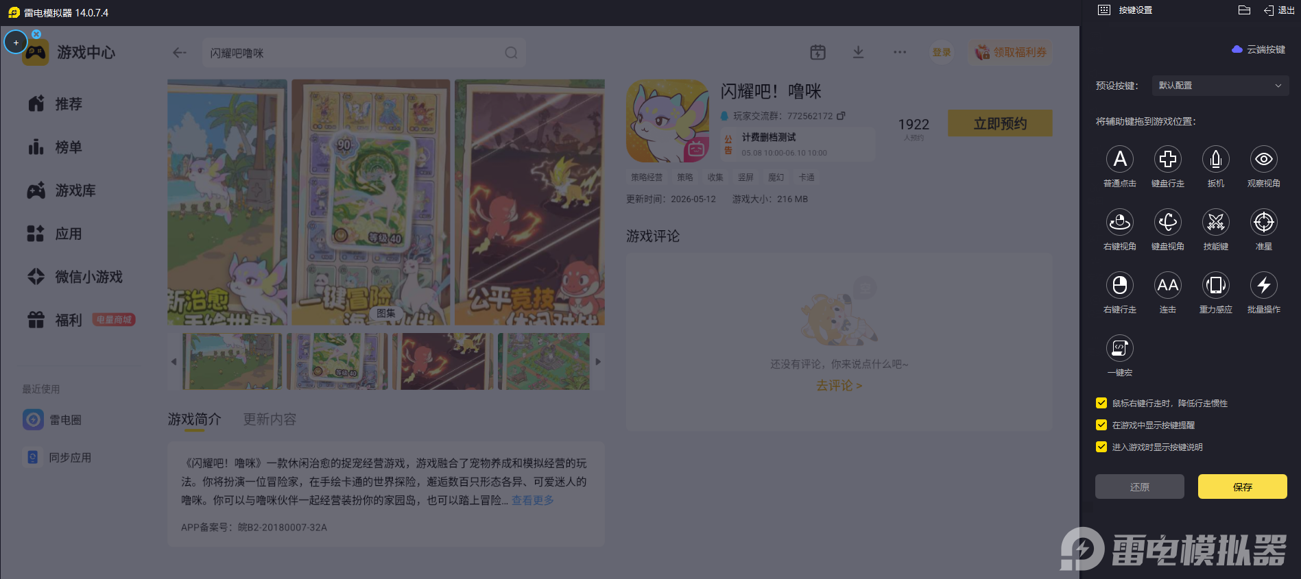 微信图片_20260524234759_3492_34.png