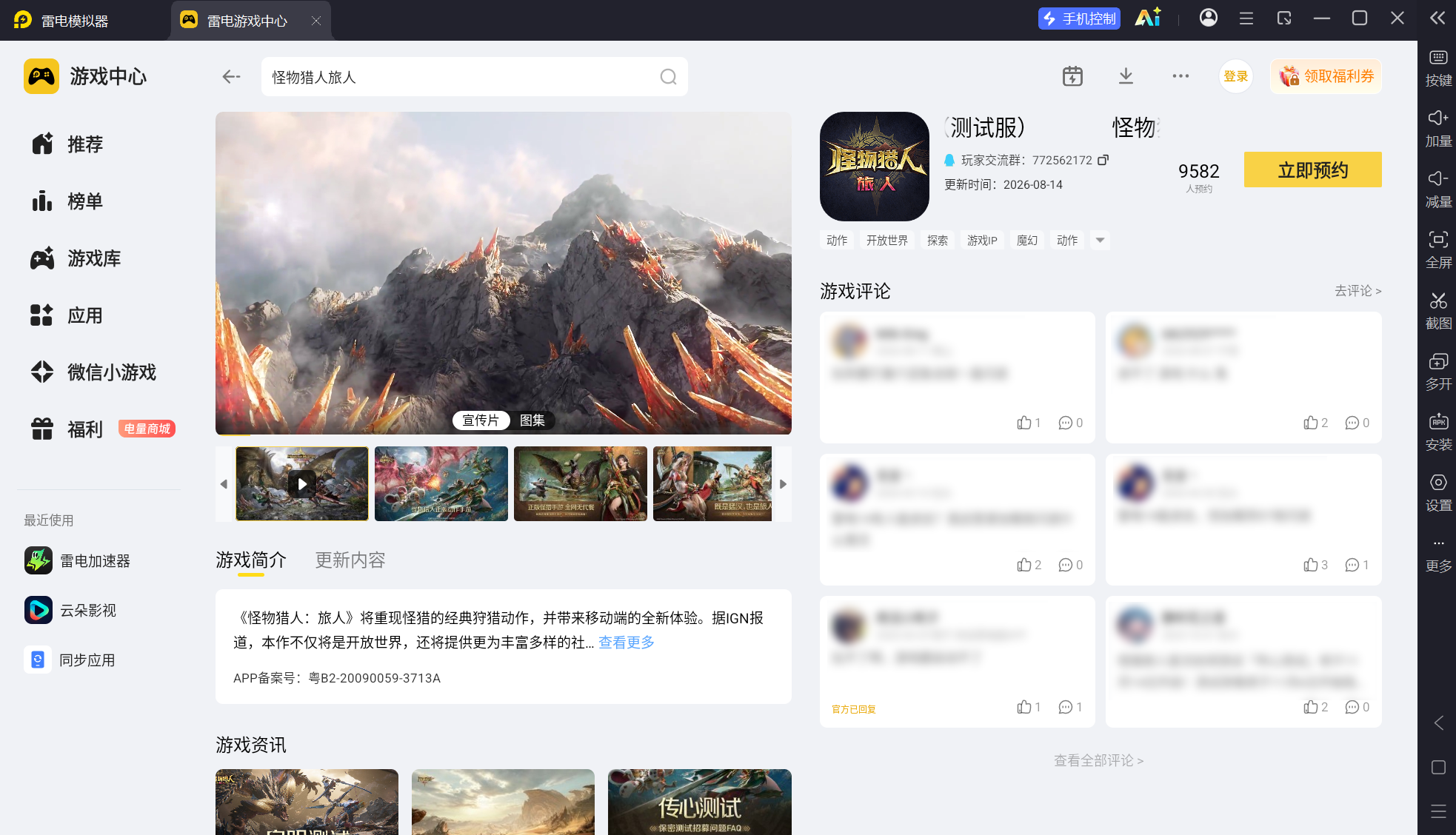 屏幕截图 2026-09-18 151023.png