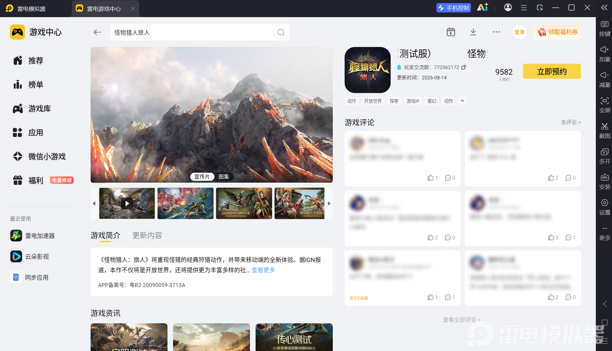 屏幕截图 2026-09-18 151023.png