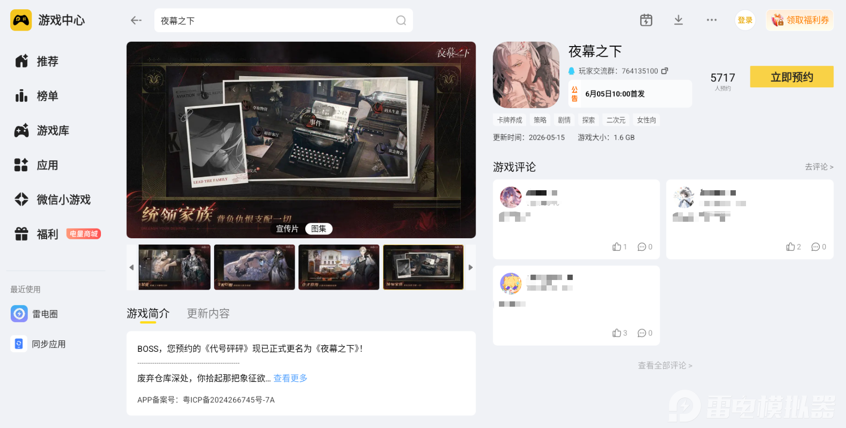 微信图片_20260524231038_3474_34.png