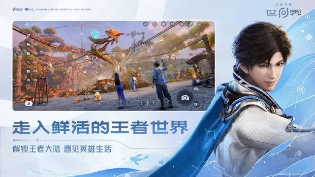 王者荣耀世界怎么收费 王者荣耀世界收费机制介绍图片