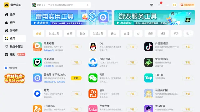 vivo手机模拟器怎么选 vivo手机模拟器推荐图片