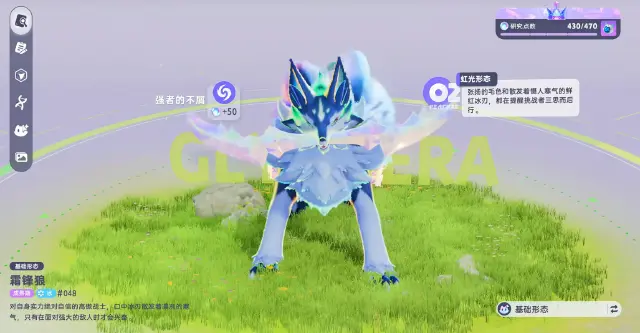 伊莫霜锋狼任务介绍 伊莫霜锋狼如何获取图片