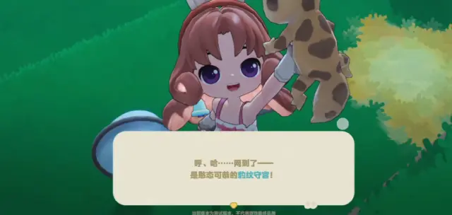 星布谷地抓守宫攻略 星布谷地怎么抓守宫图片