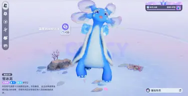 伊莫莹冰龙厉害吗 伊莫莹冰龙介绍图片