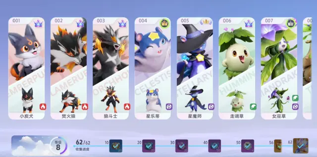 伊莫新手期宠物选择攻略 伊莫新手期宠物有哪些图片