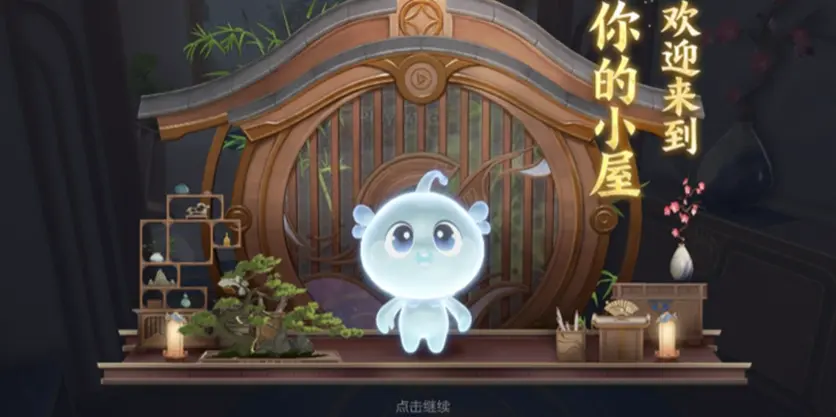 王者荣耀世界家园系统介绍 王者荣耀世界家园玩法分享图片