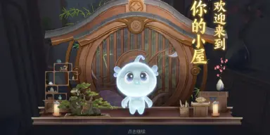 王者荣耀世界家园系统介绍 王者荣耀世界家园玩法分享图片