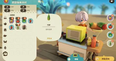 星布谷地海鲜大铺面配方 星布谷地海鲜大铺面怎么做图片