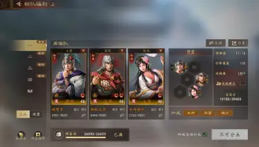 三国志王道天下太史慈怎么样 三国志王道天下太史慈攻略图片
