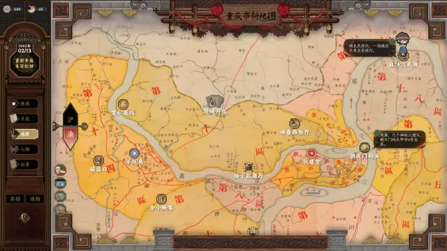 谍惊蛰电脑版去哪玩 谍惊蛰PC版渠道推荐图片