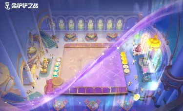 金铲铲之战五周年活动介绍 金铲铲之战五周年有什么福利图片