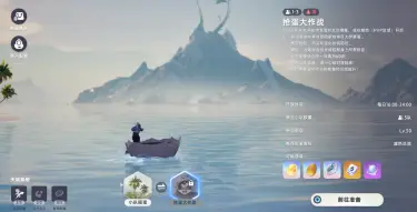 伊莫抢蛋大作战怎么玩 伊莫抢蛋大作攻略图片