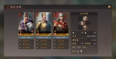 三国志王道天下霸王弓怎么玩 三国志王道天下霸王弓玩法介绍图片