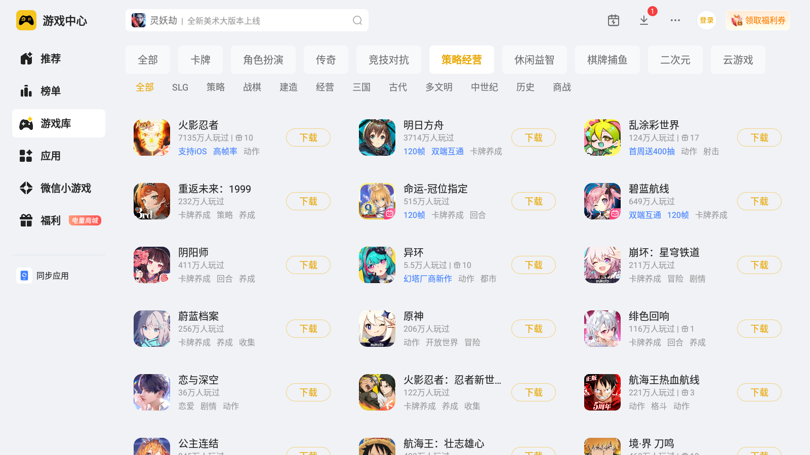 ScreenShot_2026-05-07_205338_611.png