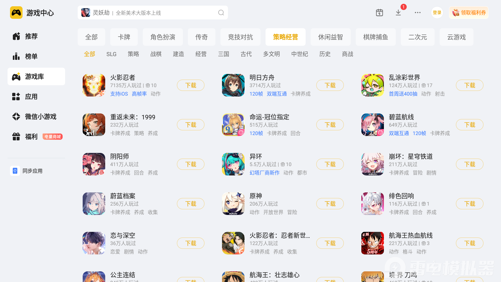 ScreenShot_2026-05-07_205338_611.png