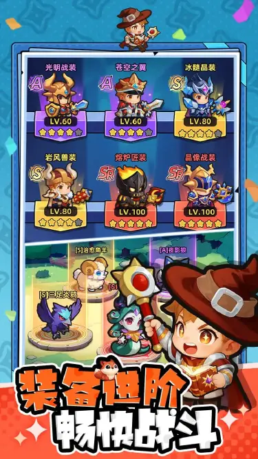 指尖大冒险电脑版渠道分享 指尖大冒险怎么在电脑上玩图片