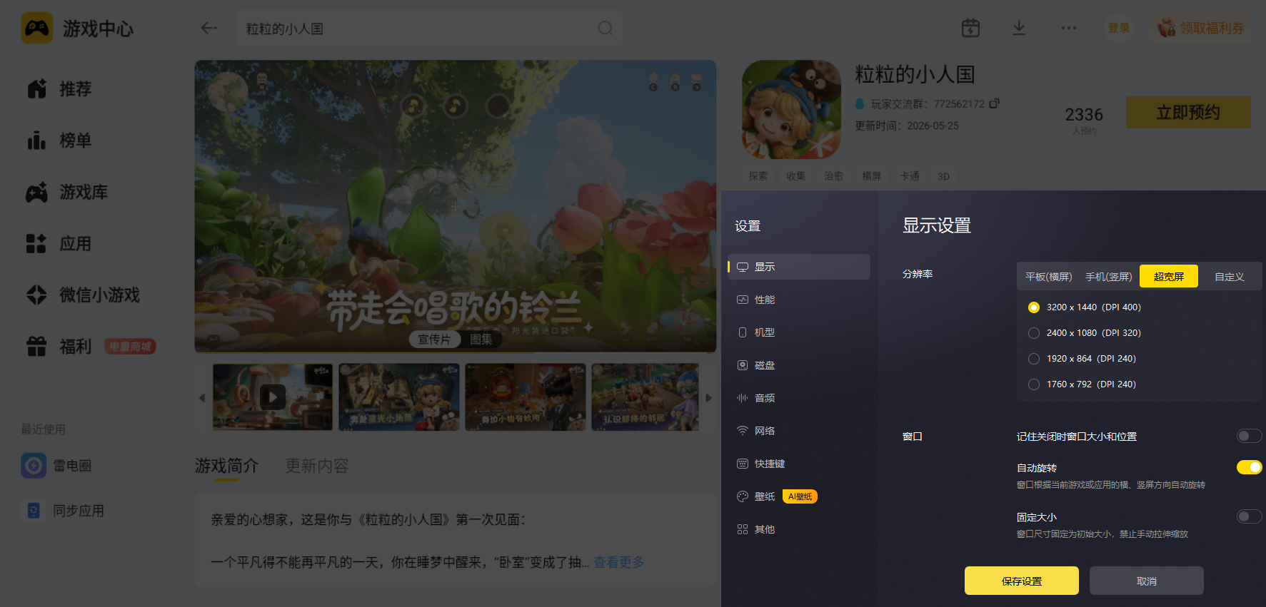 d79e19bcd53d0a9b1914dd0cfda2532c
