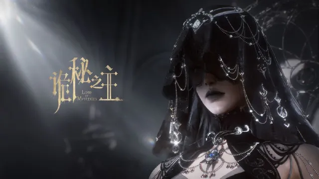 诡秘之主手游魔药怎么获得 诡秘之主手游魔药材料获取攻略图片