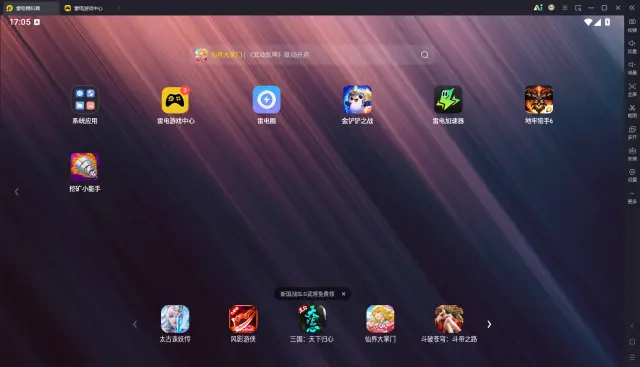 模拟器怎么安装游戏 哪个模拟器玩游戏比较好图片