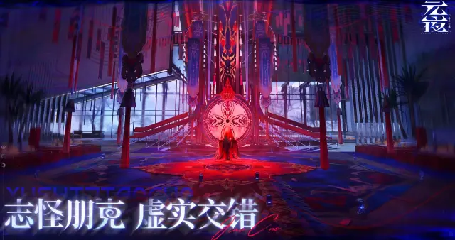 元夜十二谈玩法介绍 元夜十二谈怎么玩图片