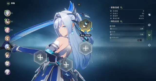 绿梦时空之声磁盘搭配攻略 绿梦时空之声磁盘怎么搭配图片