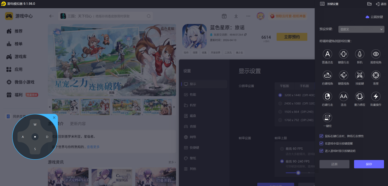 屏幕截图 2026-05-06 155329