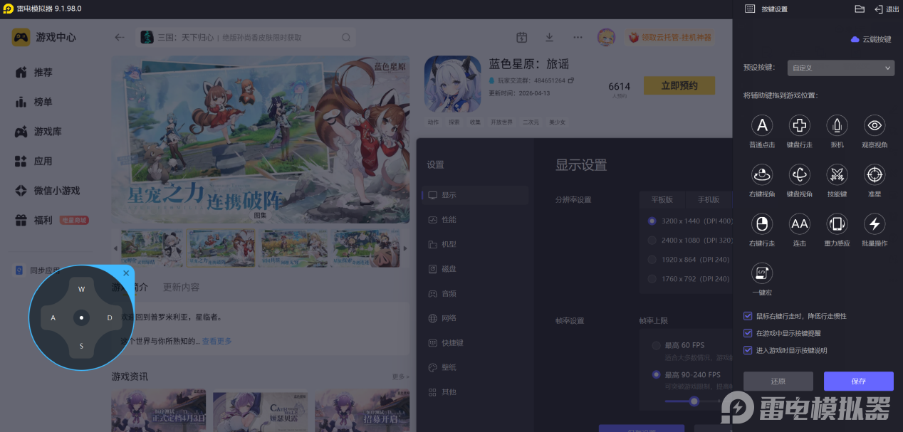 屏幕截图 2026-05-06 155329