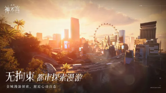 代号神不言预约入口推荐 代号神不言在哪预约图片