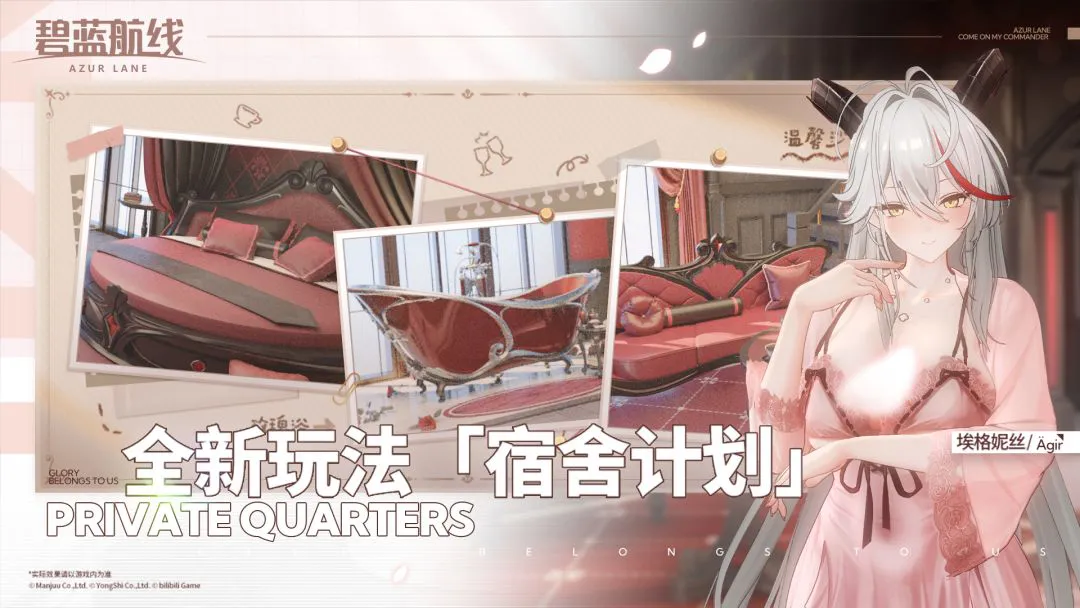 碧蓝航线电脑版去哪玩 碧蓝航线电脑版渠道推荐图片