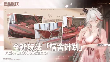 碧蓝航线电脑版去哪玩 碧蓝航线电脑版渠道推荐图片
