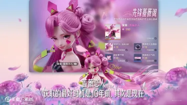 王者万象棋开服时间介绍 王者万象棋什么时候开服图片