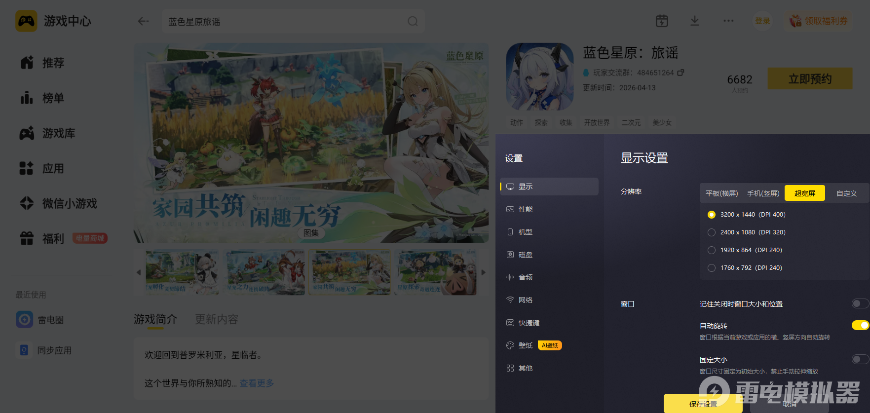 微信图片_20260524215153_3459_34.png