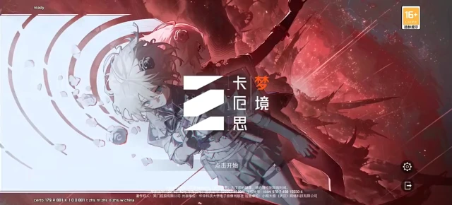 卡厄思梦境玛琳介绍 卡厄思梦境玛琳值得培养吗图片