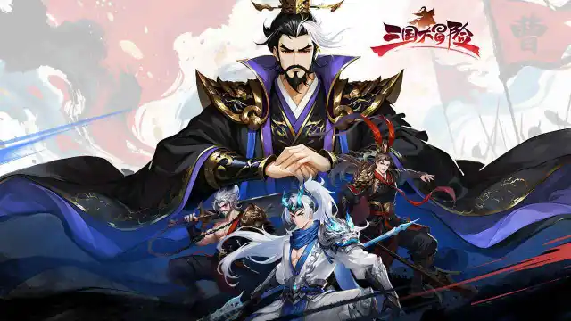 三国大冒险武将进阶技巧 三国大冒险武将怎么进阶图片