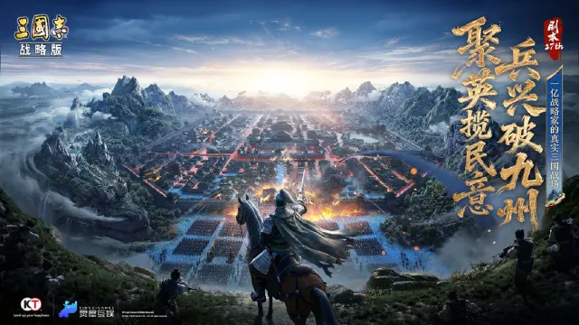 三国志战略版点将对决玩法 三国志战略版点将对决怎么玩图片