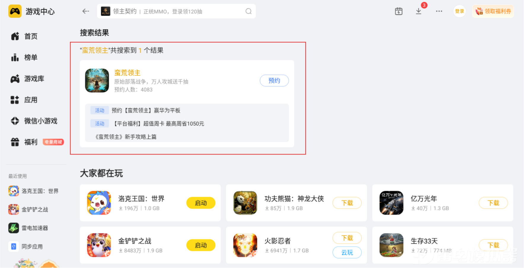 84bc951d-5826-4574-8850-5ea1fcc79c0e