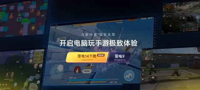 安卓模拟器轻量版推荐 轻量版安卓模拟器哪个好用图片