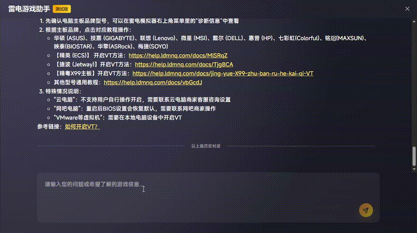 AI助手 00_00_00-00_00_30