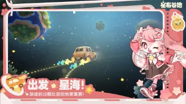 星布谷地艾莎莎尼是谁 星布谷地艾莎莎尼角色介绍图片
