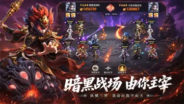 天命行者电脑版去哪玩 天命行者怎么在电脑上玩图片