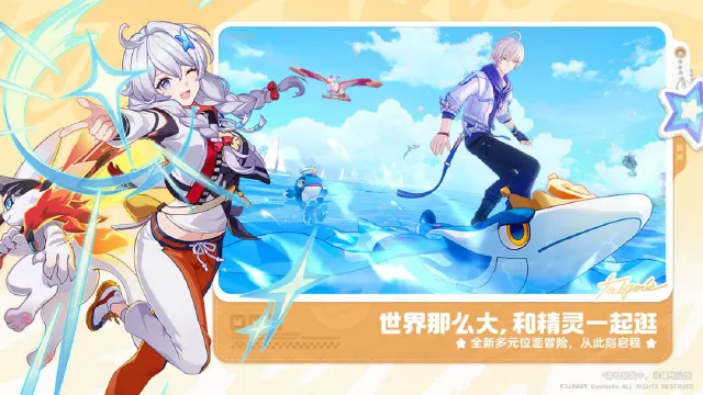 崩坏因缘精灵因缘师有哪些 崩坏因缘精灵因缘师介绍图片