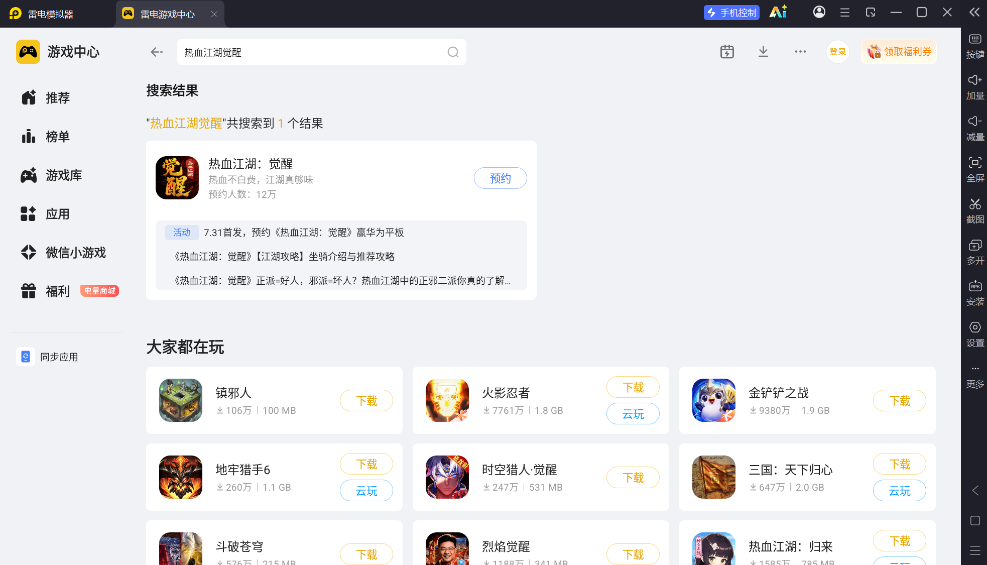 屏幕截图 2026-07-19 132228.png