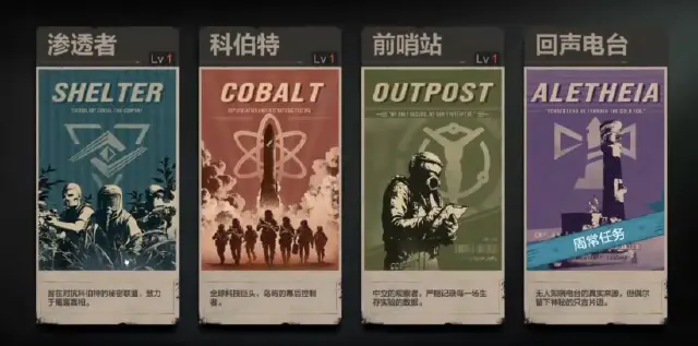 失控进化渗透者怎么玩 失控进化渗透者攻略图片